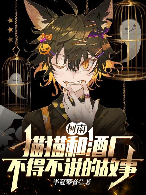 ���ϣ�èè�;Ƴ����ò�˵�Ĺ���