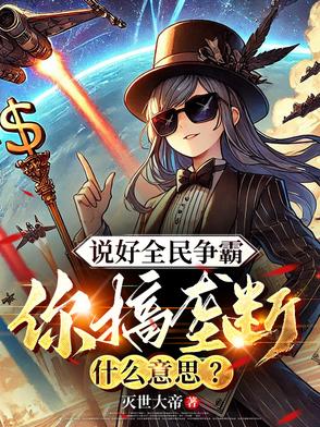 ˵��ȫ�����ԣ����¢��ʲô��˼