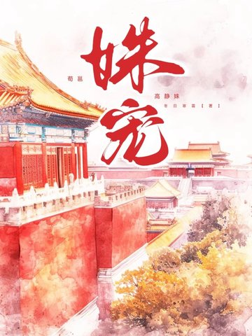 歳