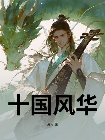ʮ绪