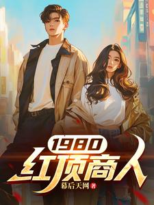 1980춥