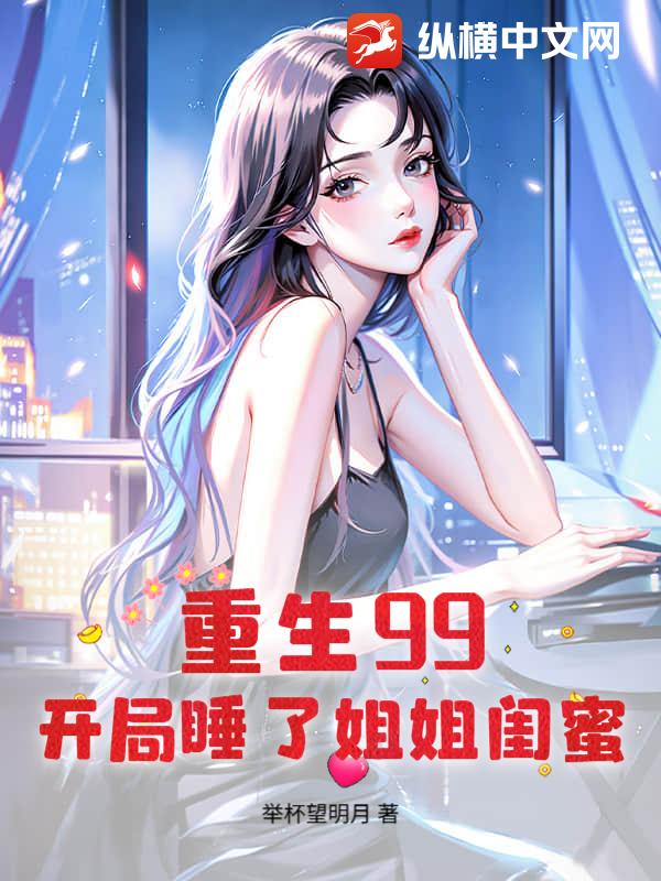 ����99������˯�˽�����