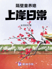 ����ͯ��ϱ�ϰ��ճ�