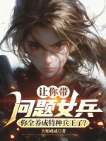 ���������Ů������ȫ�������ֱ����ˣ�