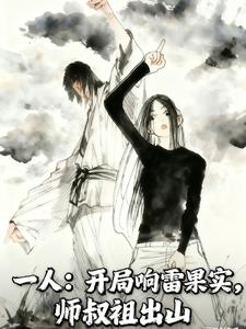 һ�ˣ��������׹�ʵ��ʦ�����ɽ