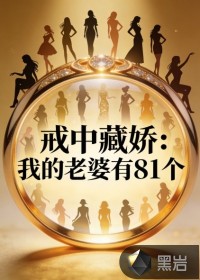 ���вؽ����ҵ�������81��