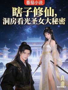 Ϲ�����ɣ���������ʥŮ������