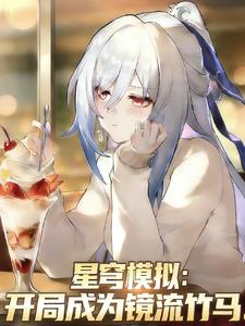 ���ģ�⣺���ֳ�Ϊ��������