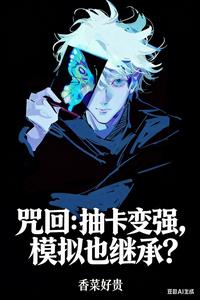 ��أ��鿨��ǿ��ģ��Ҳ�̳У�