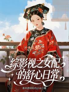 ��Ӱ��֮Ů��������ճ�